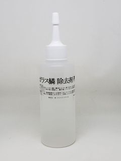 ＰＣＳガラス鱗除去剤